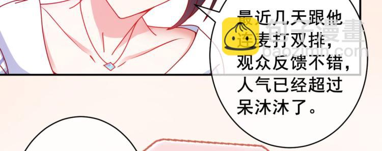 第11话 这胜率也想陪玩？70