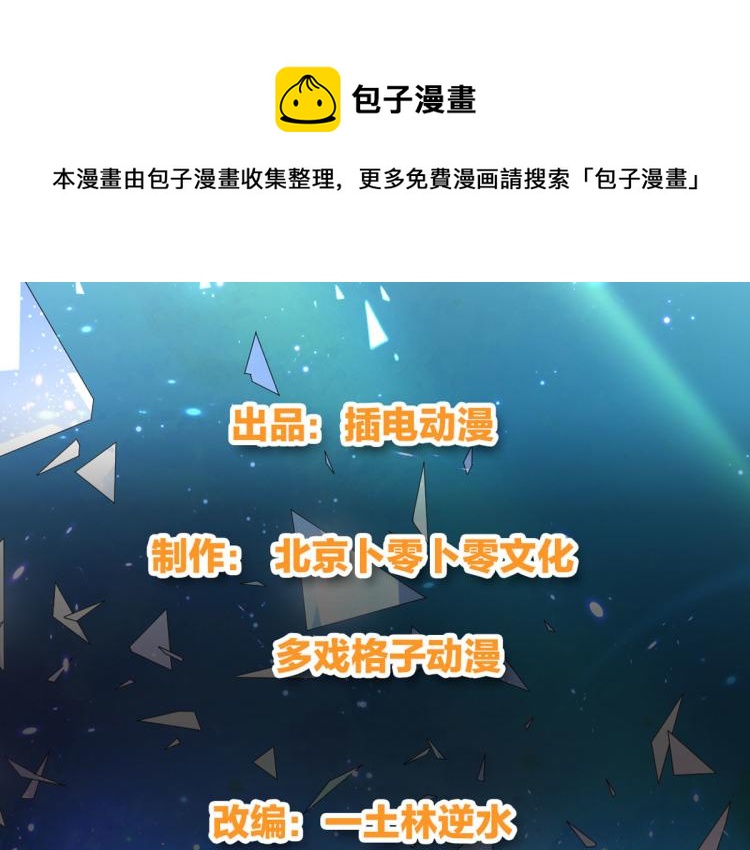 第11话 这胜率也想陪玩？0