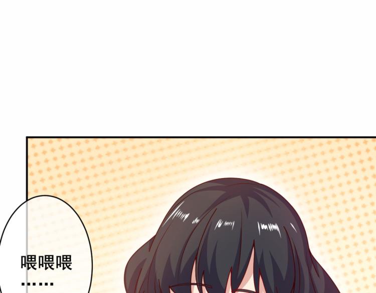 第11话 这胜率也想陪玩？58