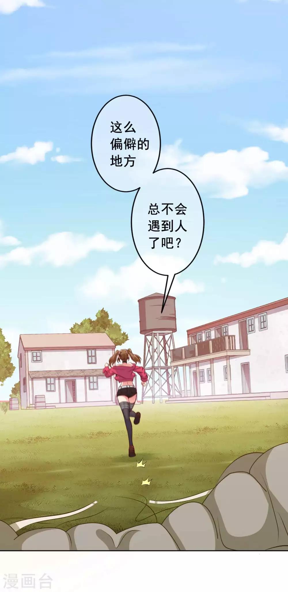 第6话 声优碎片获取3