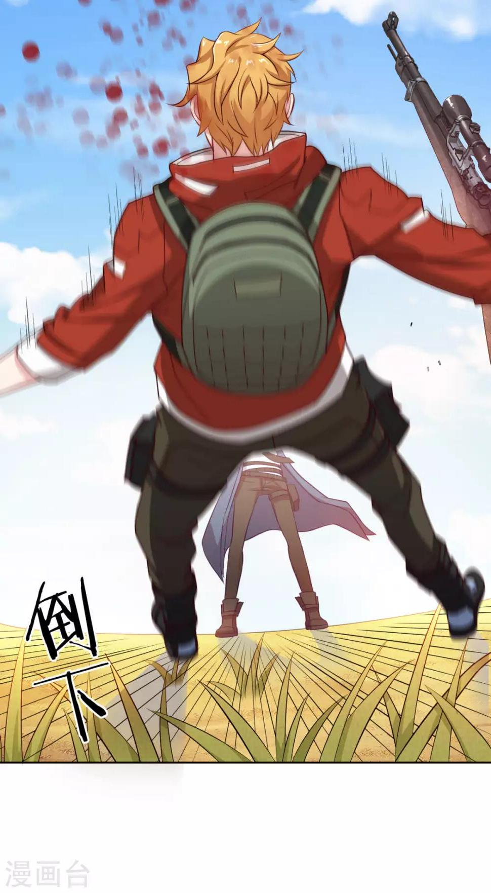 第4话 拉他入伙？17