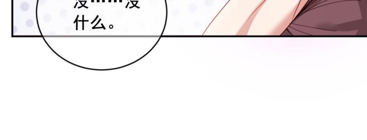 第10话 睡一觉，六块腹肌都出81