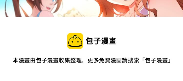 停更声明2