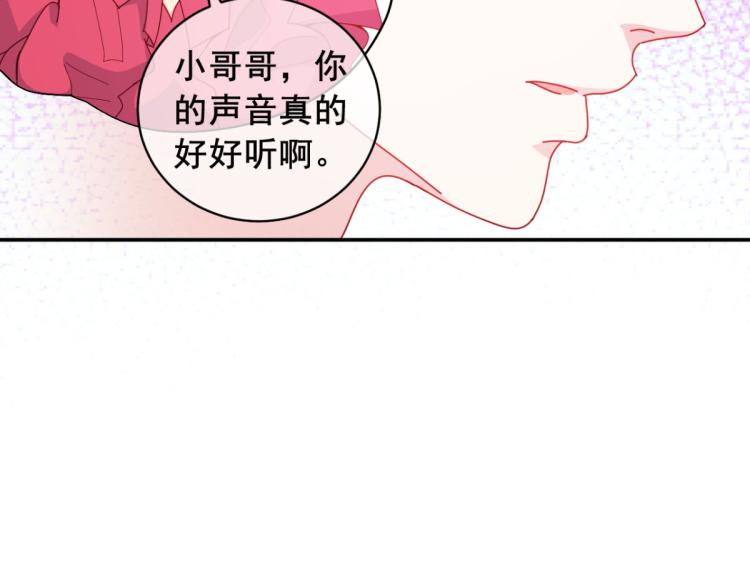 第11话 这胜率也想陪玩？39