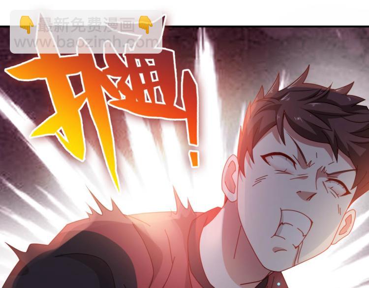 第10话 睡一觉，六块腹肌都出16