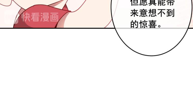 第10话 睡一觉，六块腹肌都出15