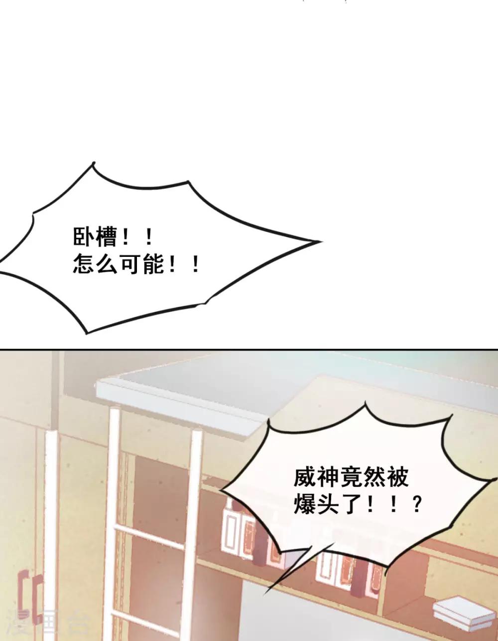 第2话 我来解决这个小子10