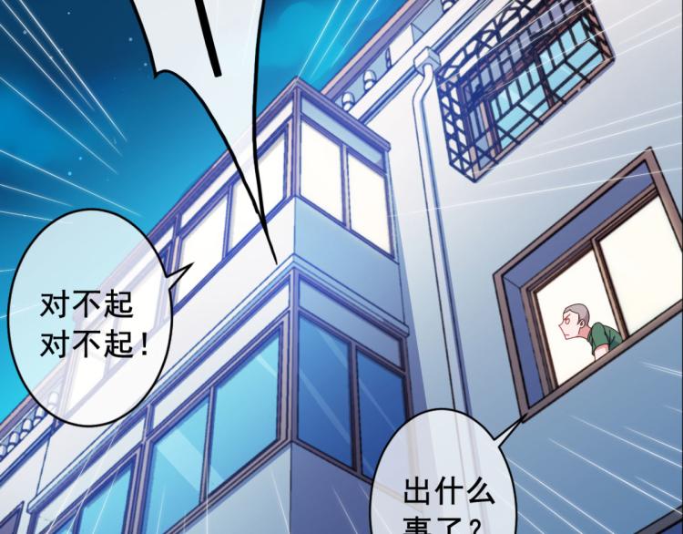 第11话 这胜率也想陪玩？21