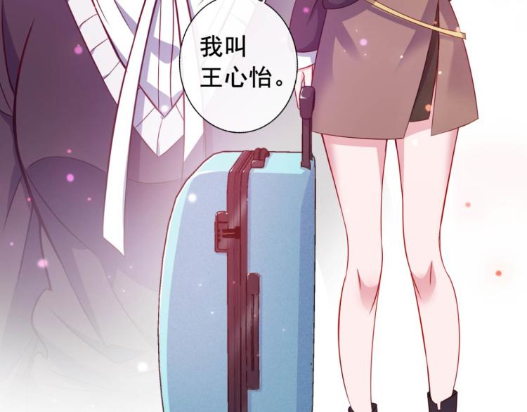 第10话 睡一觉，六块腹肌都出76