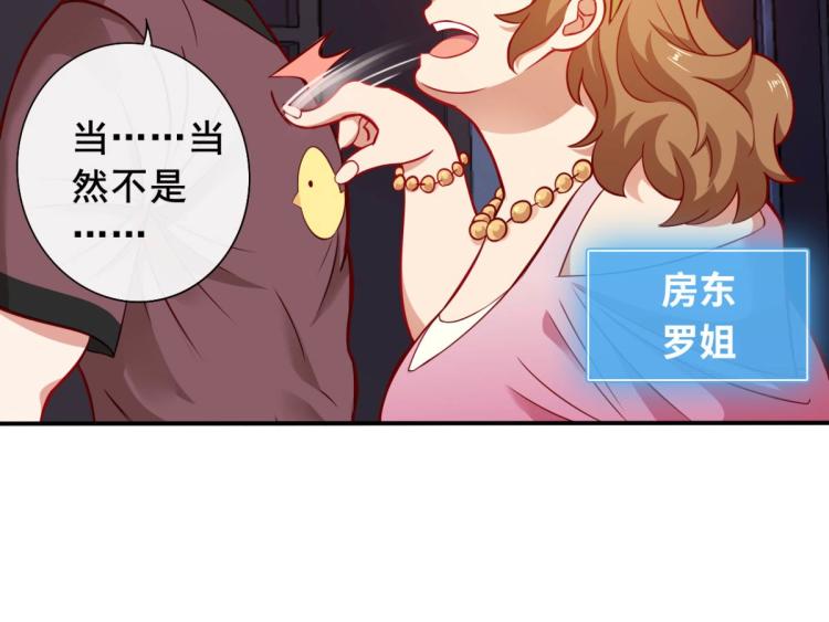第10话 睡一觉，六块腹肌都出70