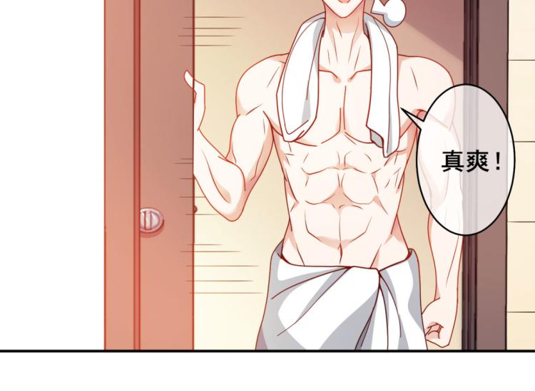 第11话 这胜率也想陪玩？9
