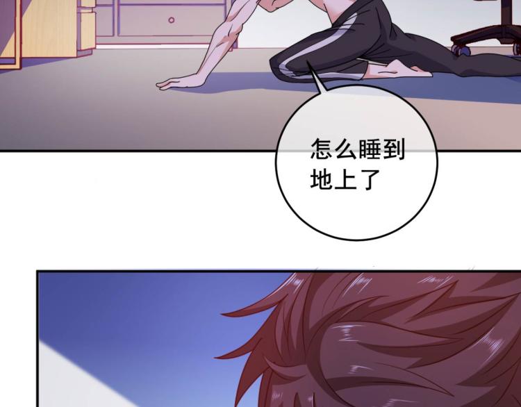 第10话 睡一觉，六块腹肌都出35