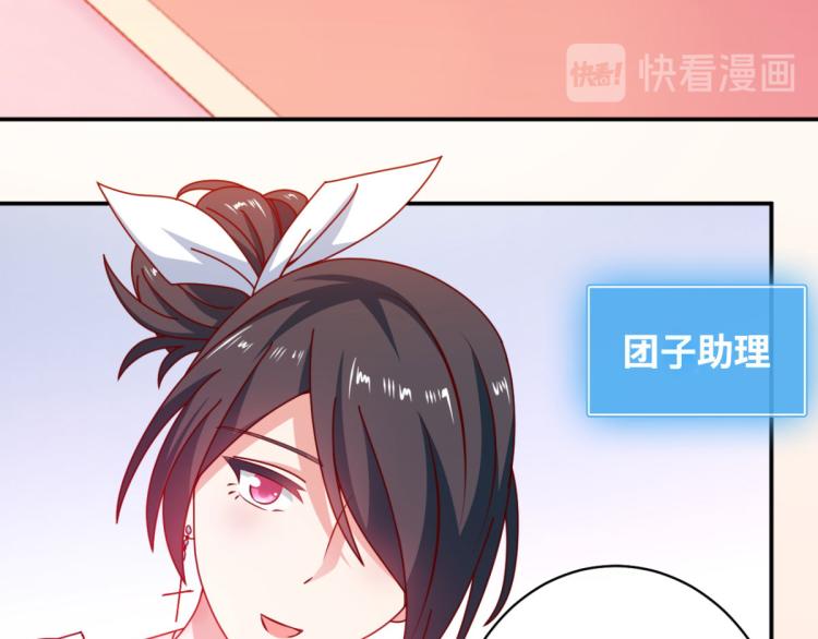 第11话 这胜率也想陪玩？69