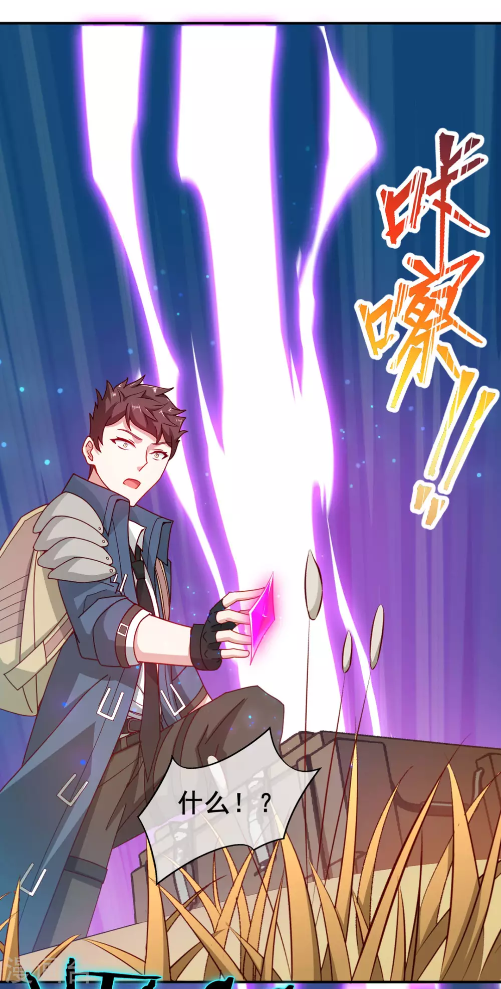 第9话 赢不赢无所谓得啦~39