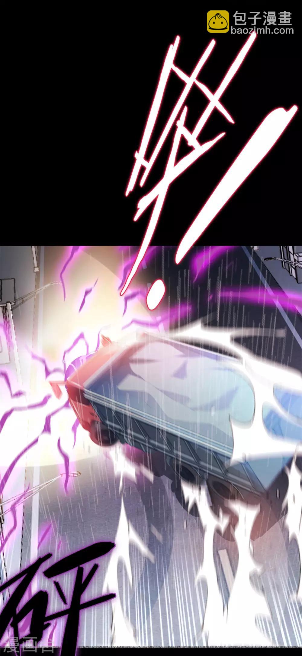 第1话 我竟然能见碎片了！8