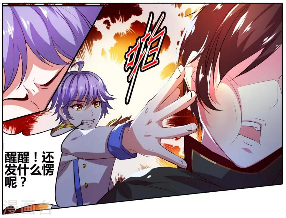 第23话 奇袭21