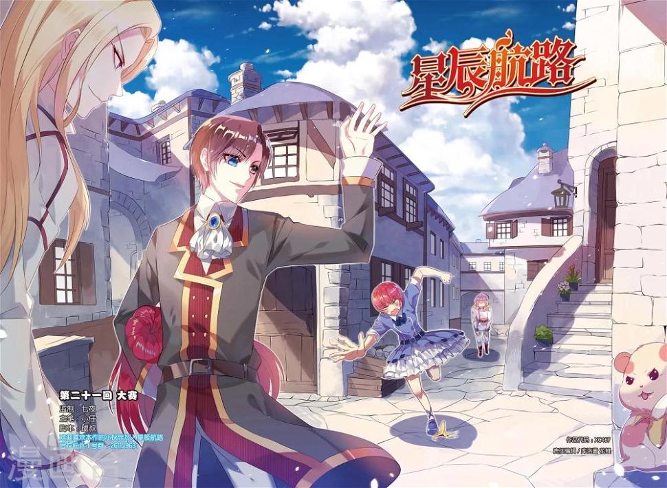 第21话 大赛0