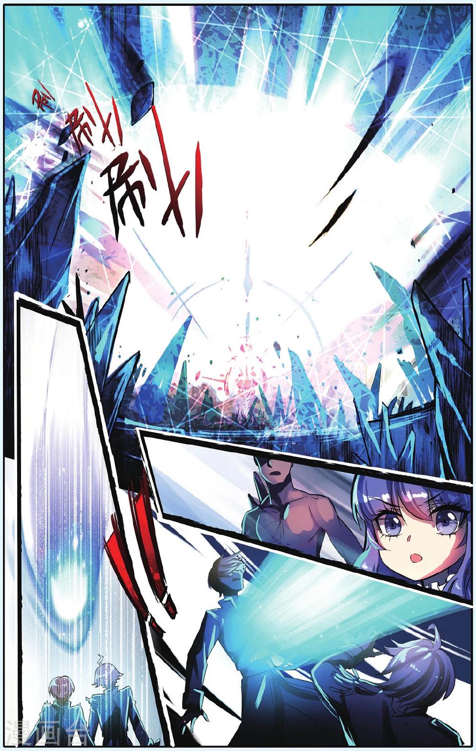 第6话 神秘之光10