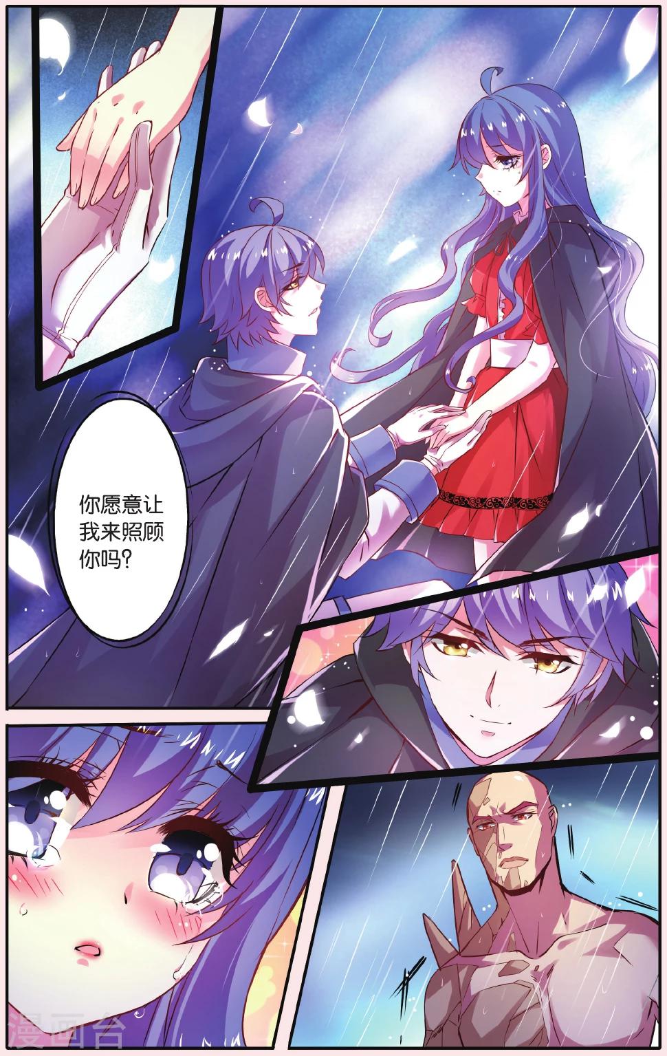 第7话 秘密教会21
