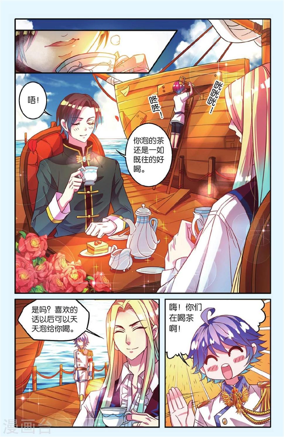 第10话 阴谋7
