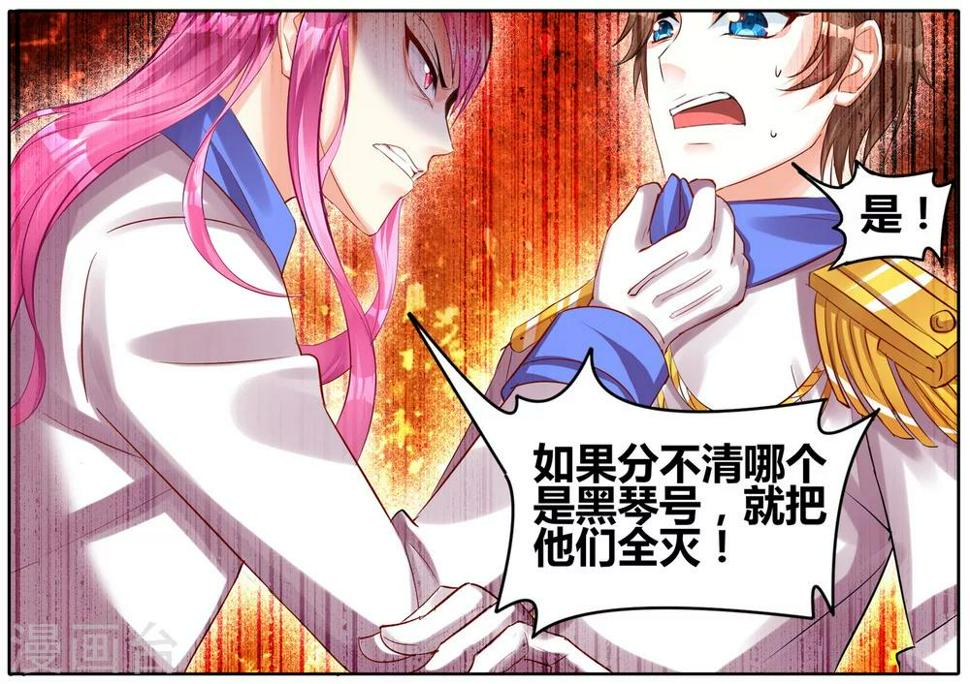 第23话 奇袭6
