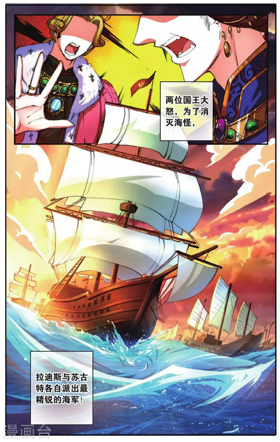 第17话 逃狱计划7