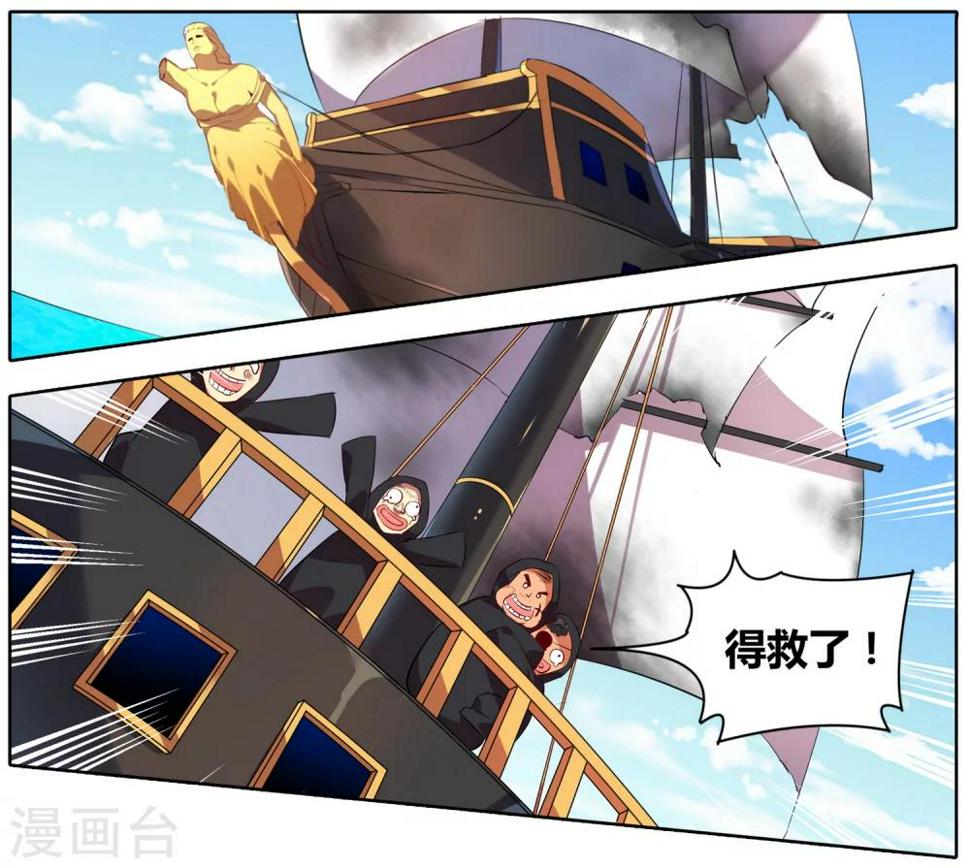 第23话 奇袭26