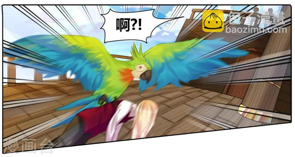 第23话 奇袭41
