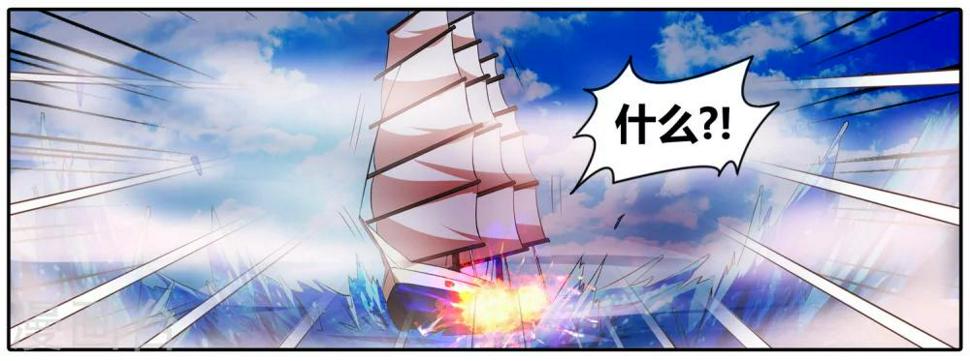 第23话 奇袭7