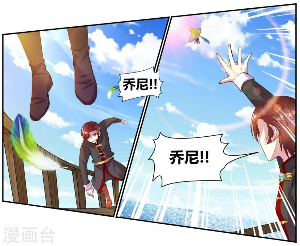 第23话 奇袭42