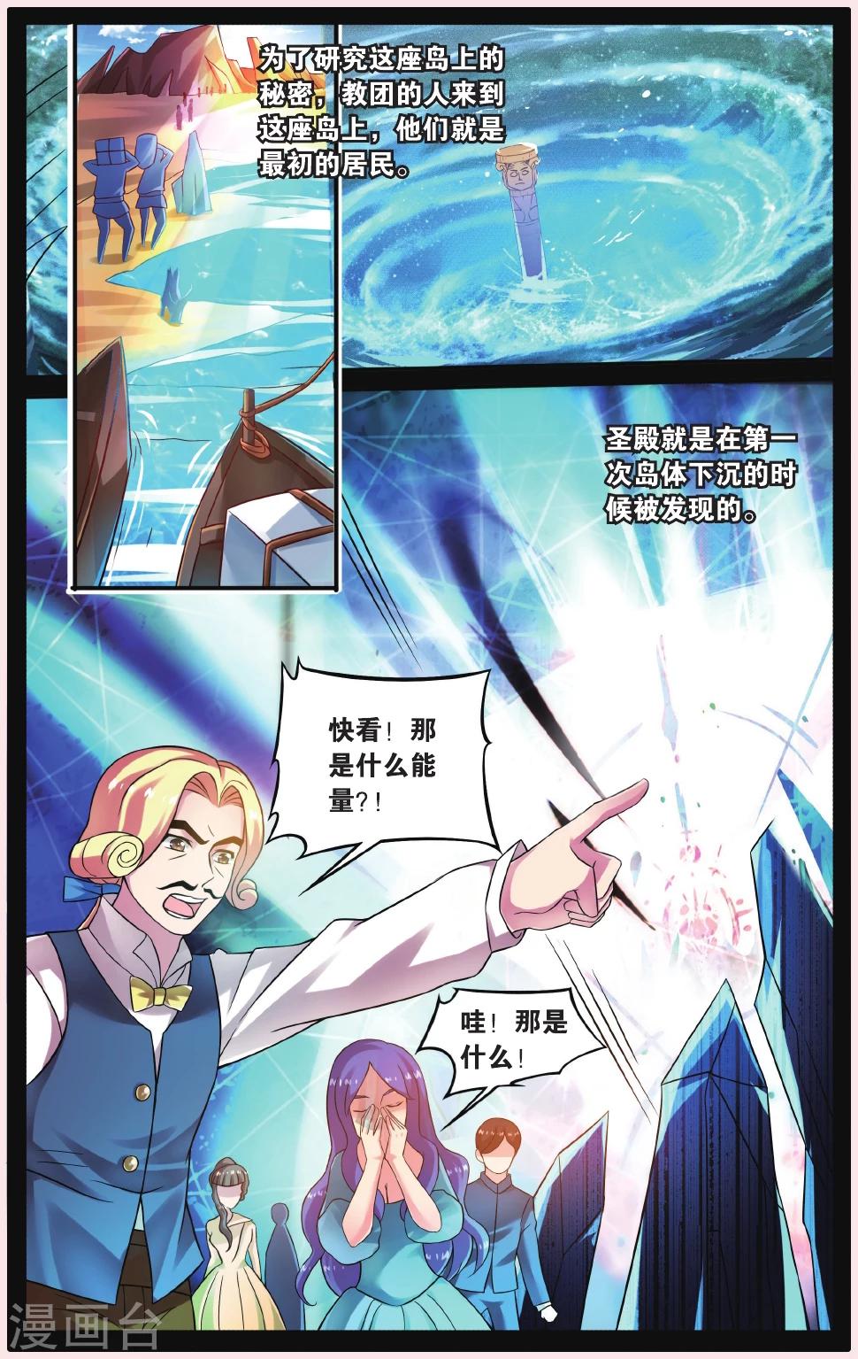 第7话 秘密教会14