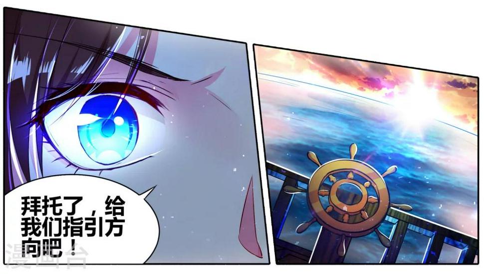 第23话 奇袭24