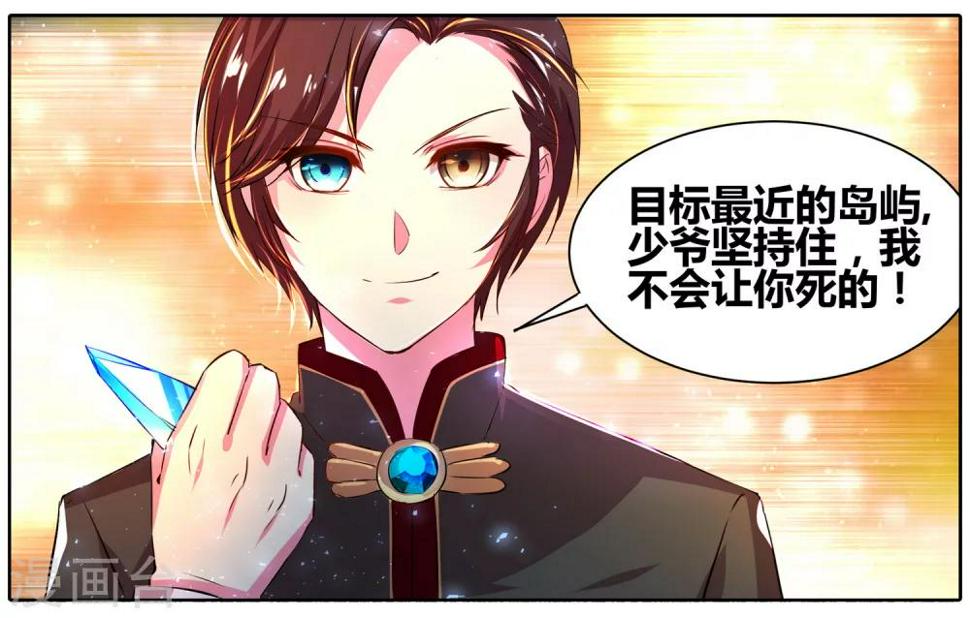 第23话 奇袭25