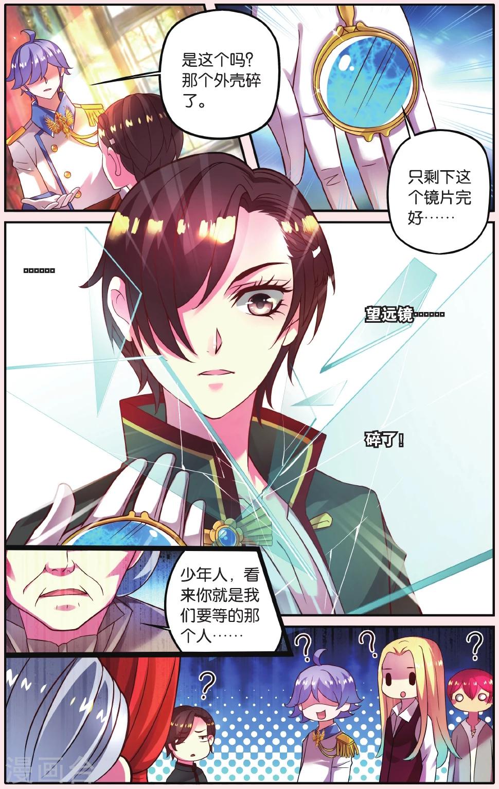 第7话 秘密教会11