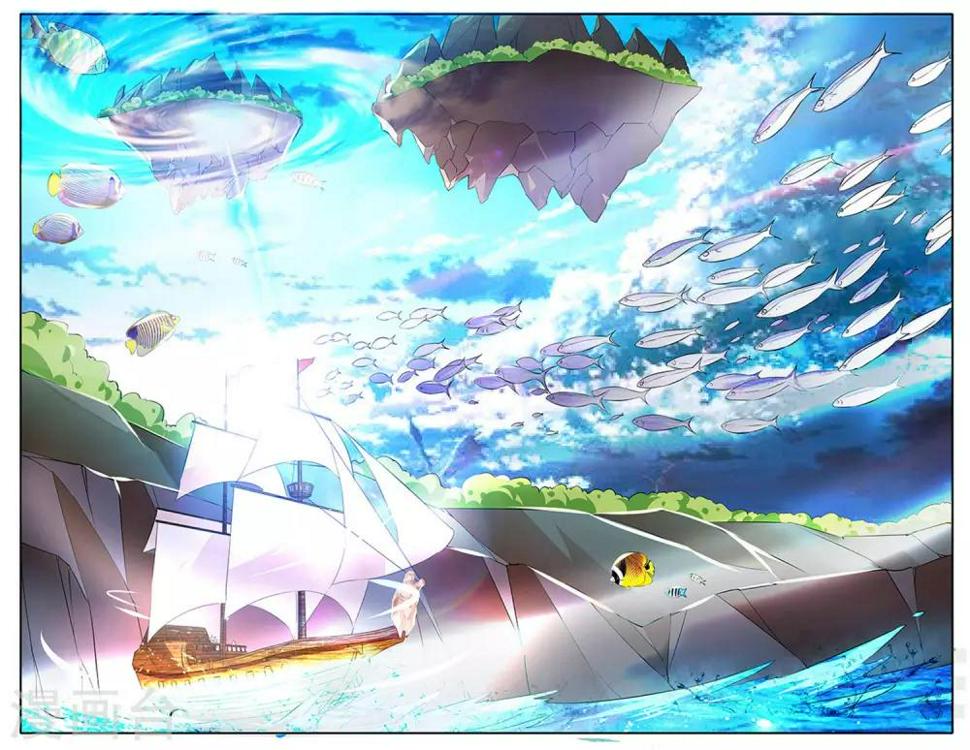 第24话 神秘光柱3