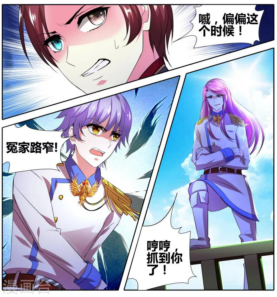 第23话 奇袭30