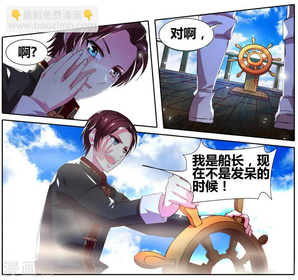 第23话 奇袭22