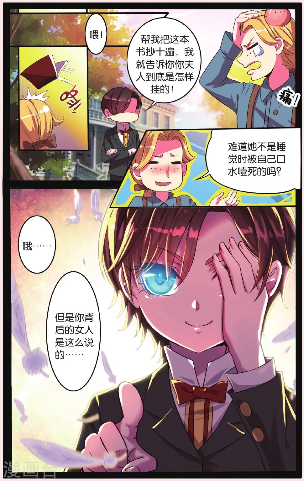 第7话 秘密教会4