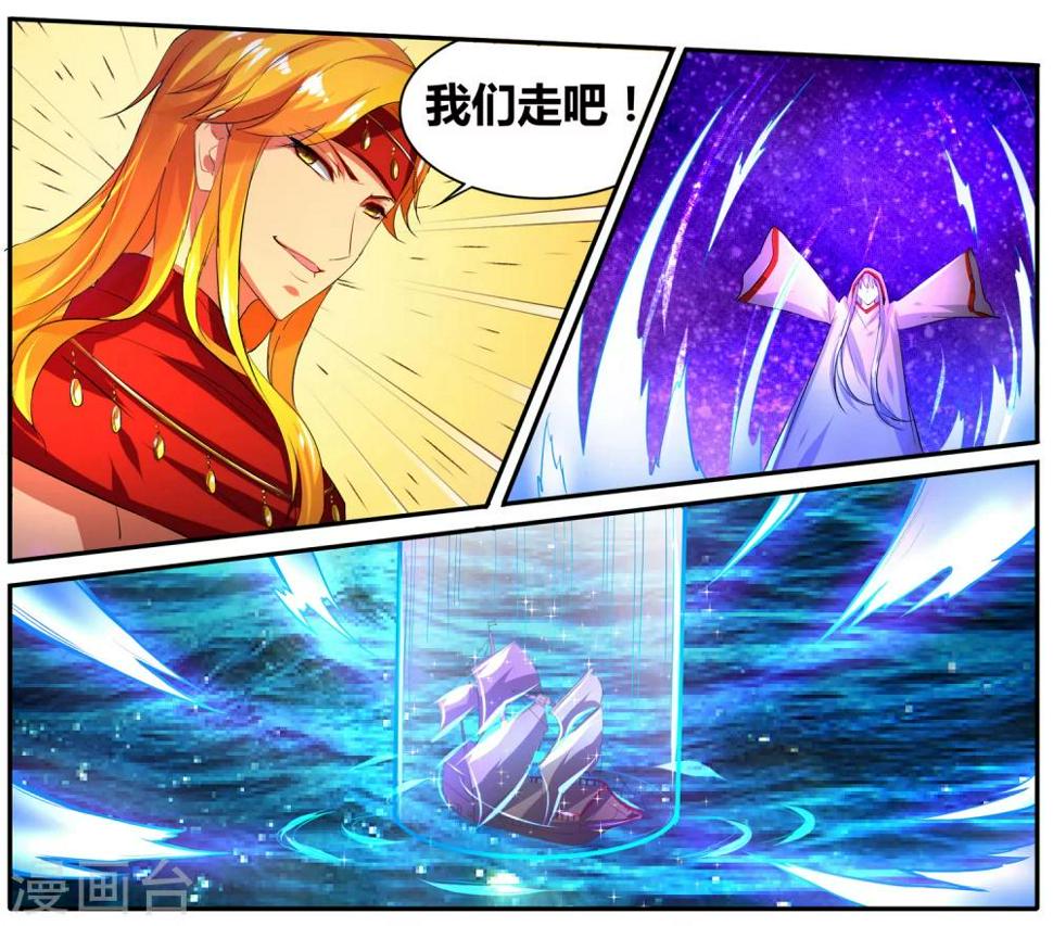 第23话 奇袭45