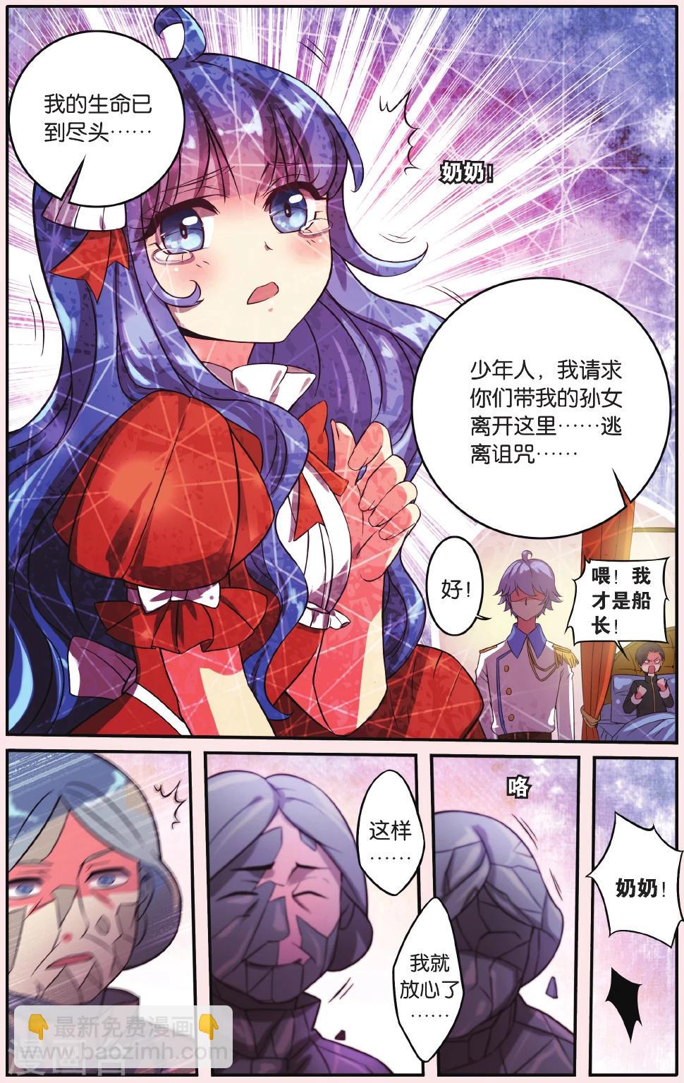第7话 秘密教会18