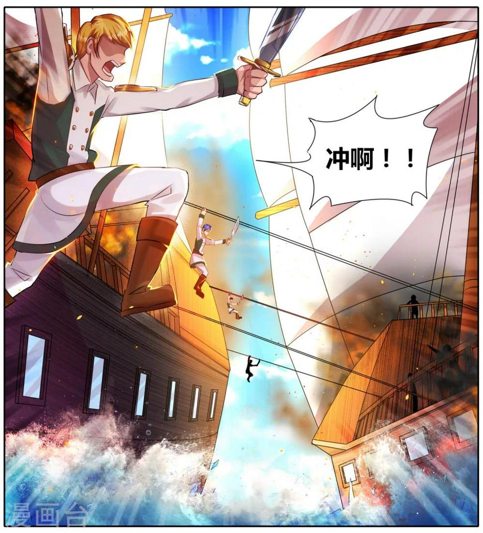 第23话 奇袭13