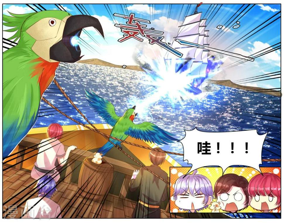 第23话 奇袭38