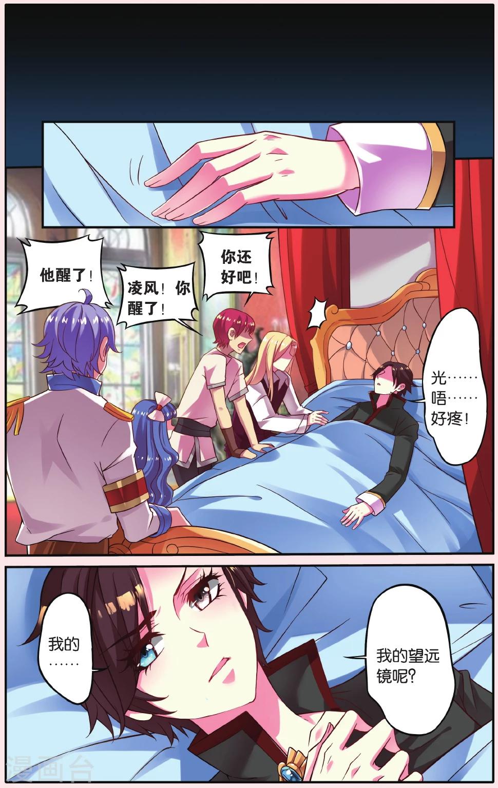 第7话 秘密教会10