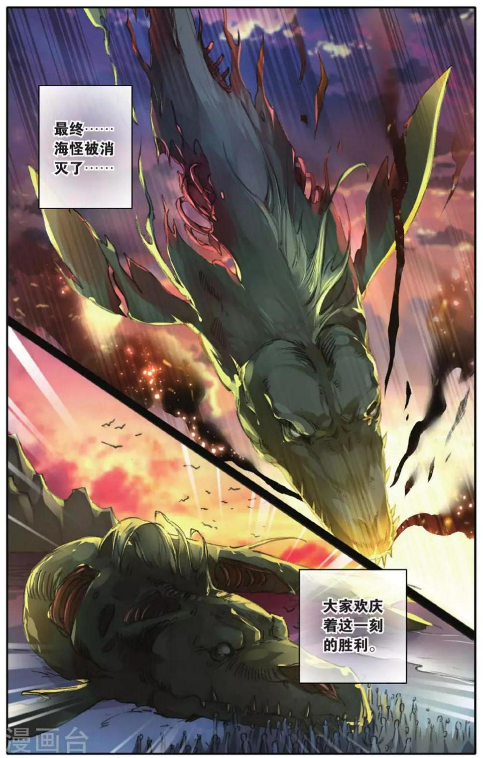 第17话 逃狱计划9