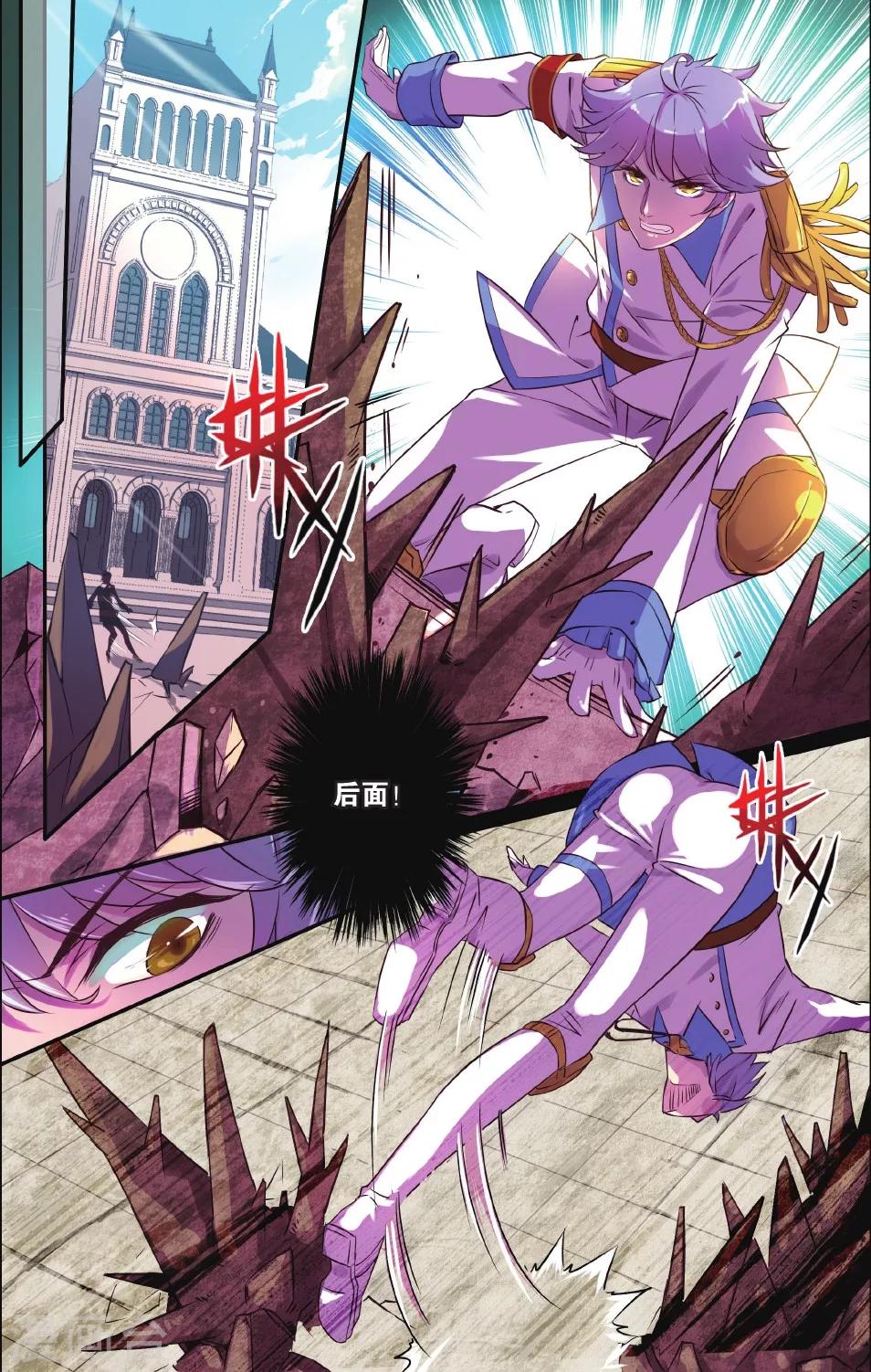 第5话 神秘岛22