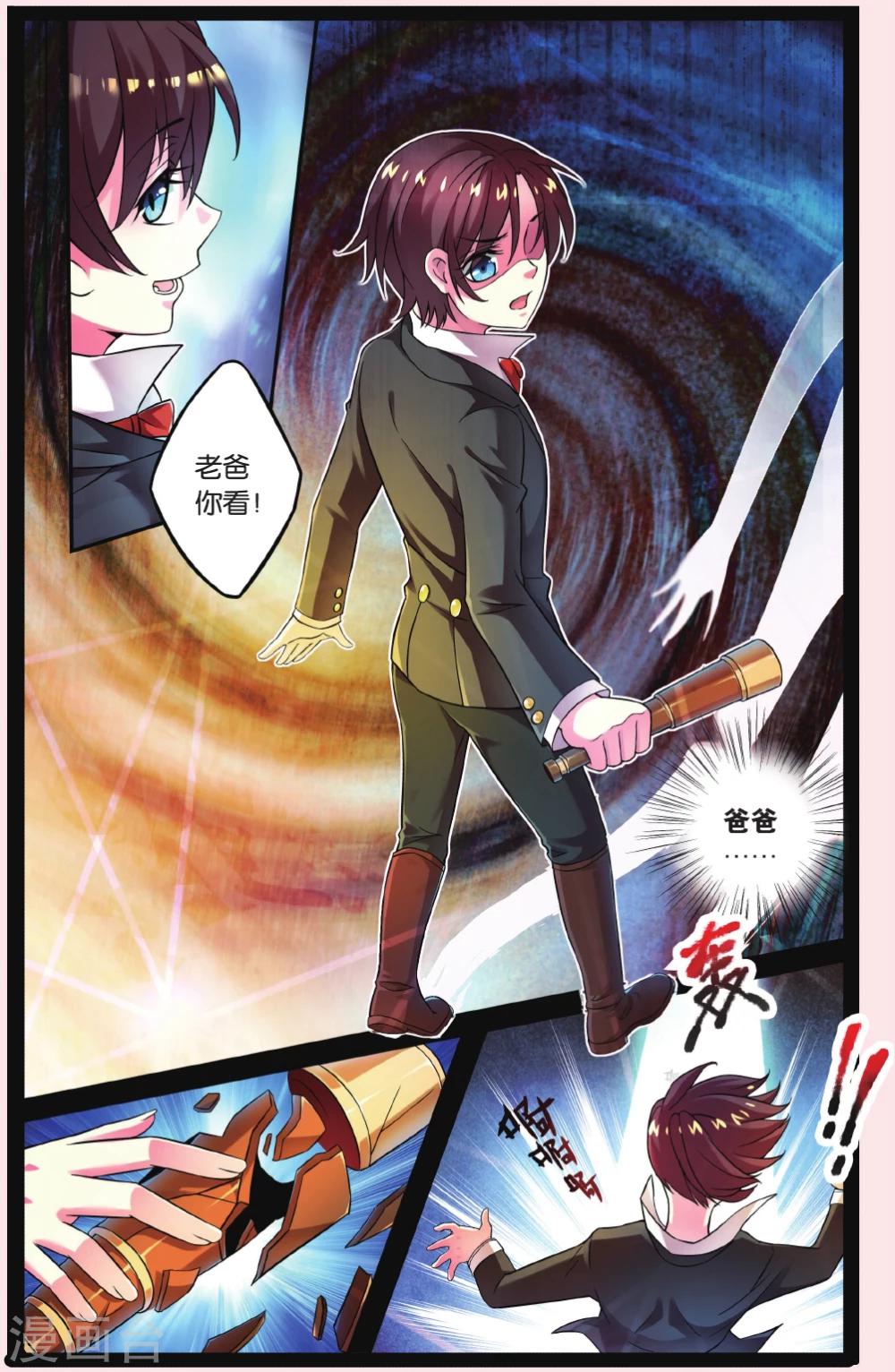 第7话 秘密教会9