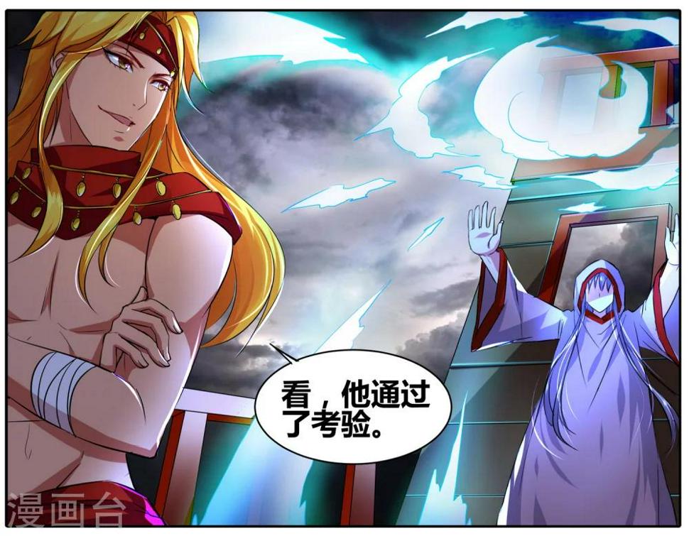 第23话 奇袭28