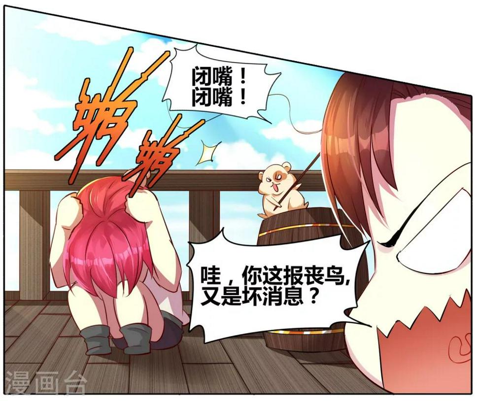 第23话 奇袭35