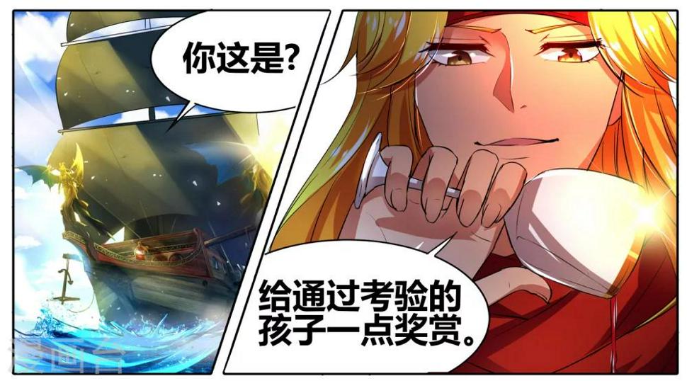 第23话 奇袭39