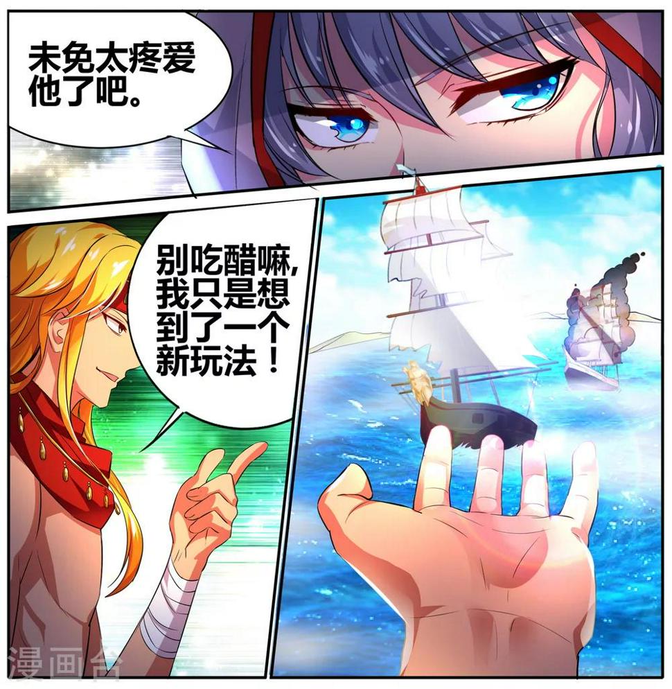 第23话 奇袭40